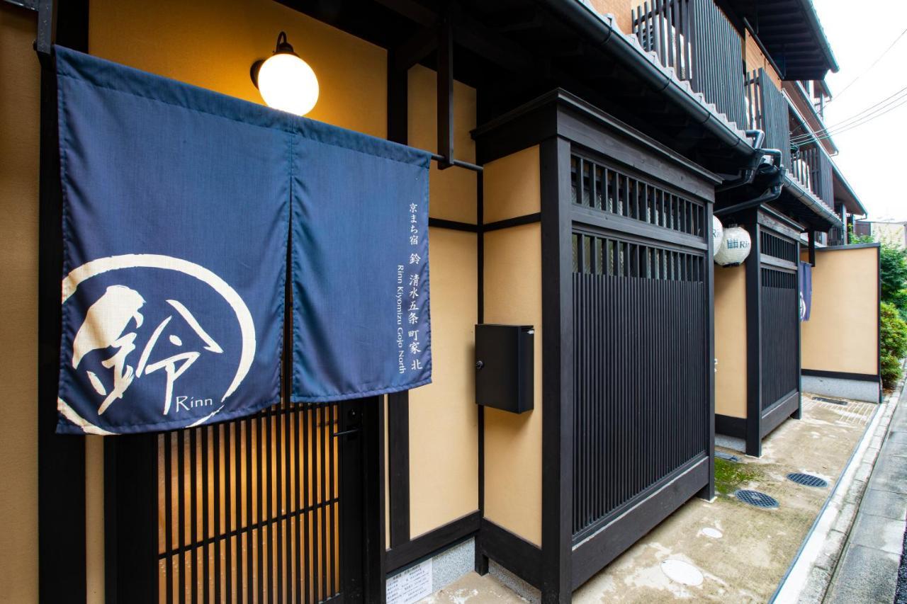 Rinn Kiyomizu Gojo Machiya North Kyoto Eksteriør bilde